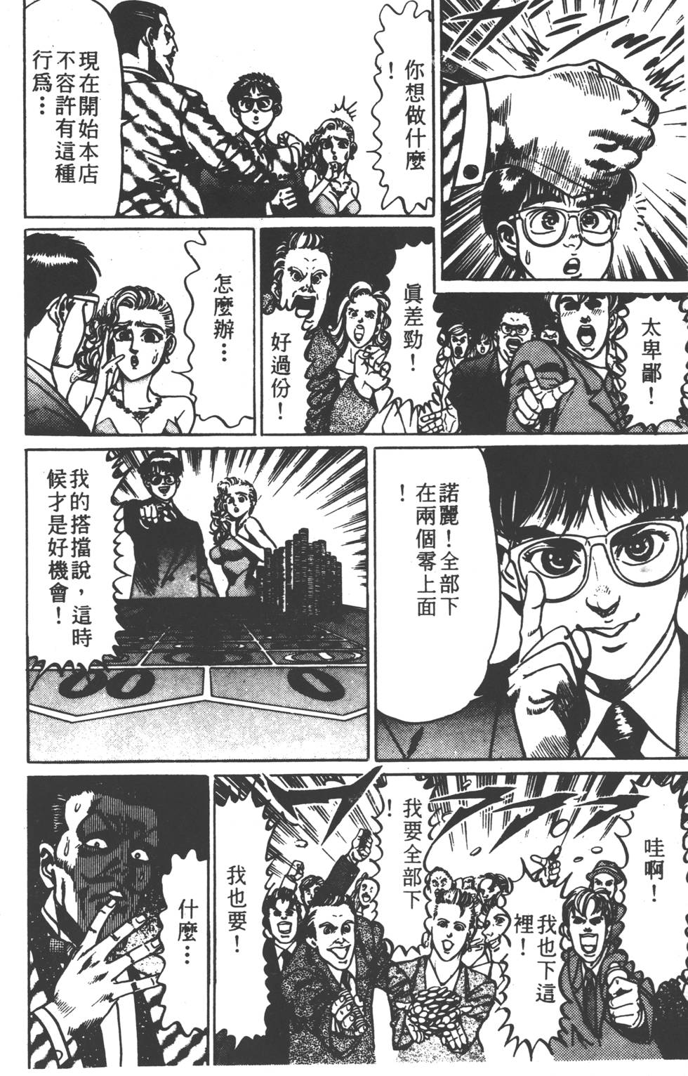 第162页