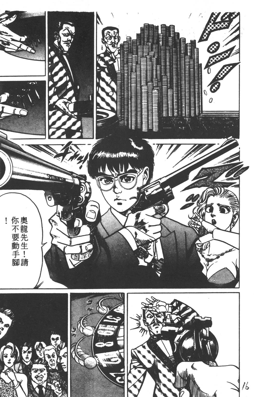 第163页