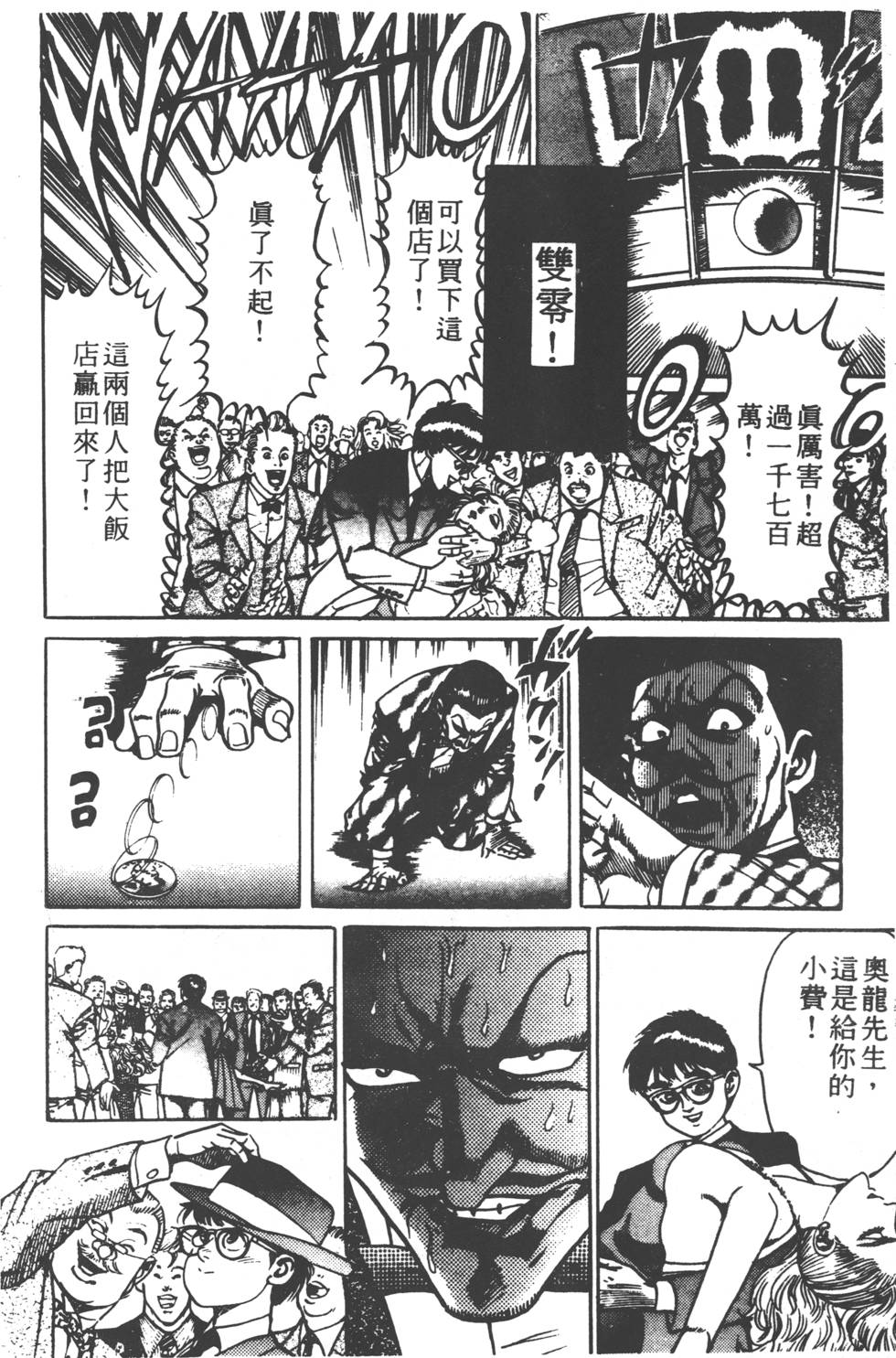 第164页