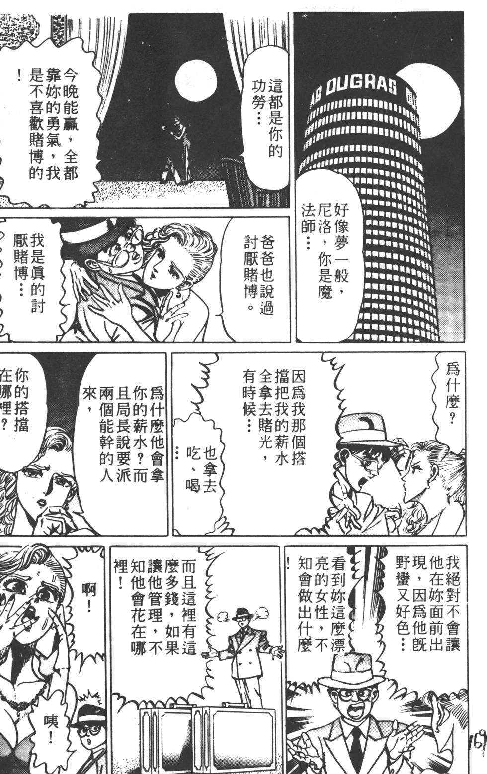 第165页