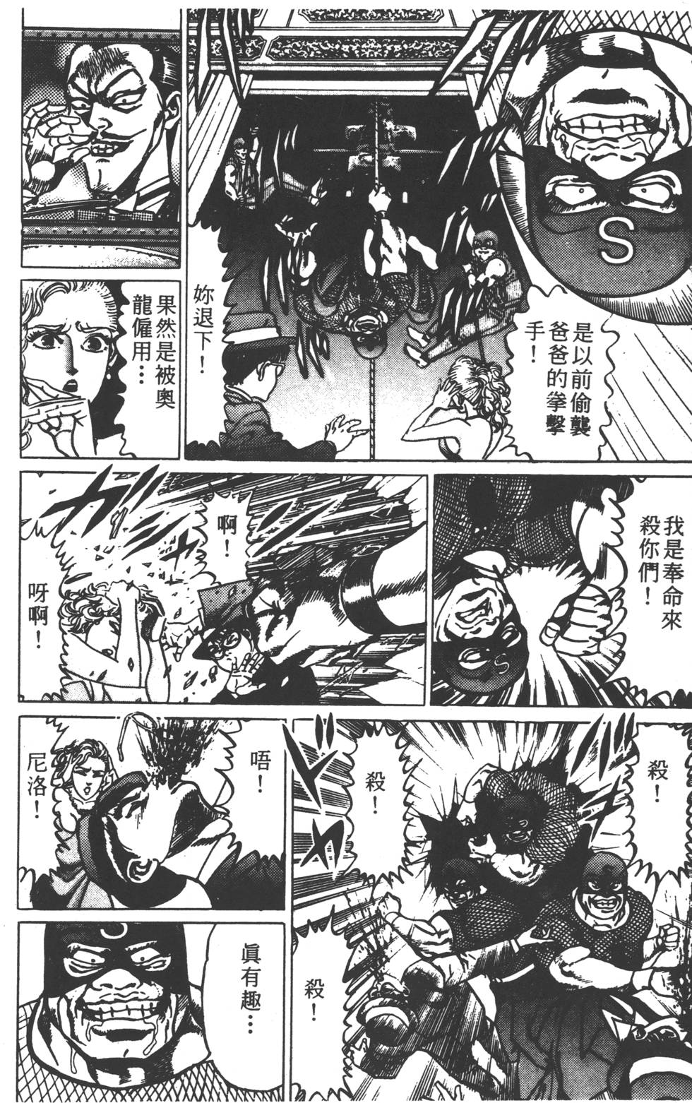 第166页