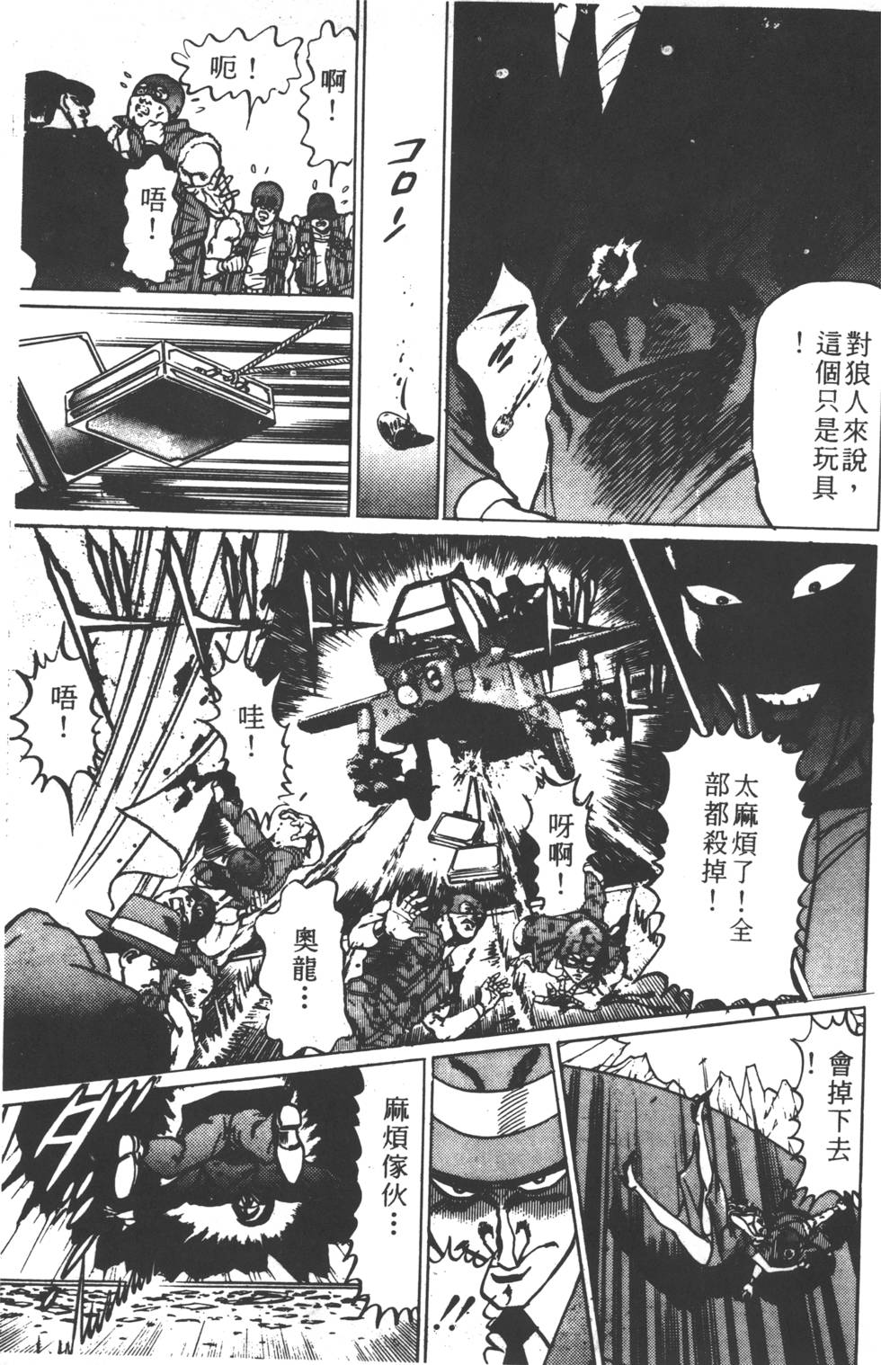 第173页
