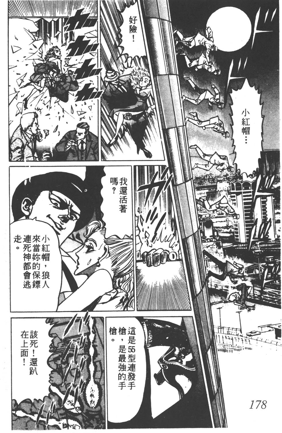 第174页