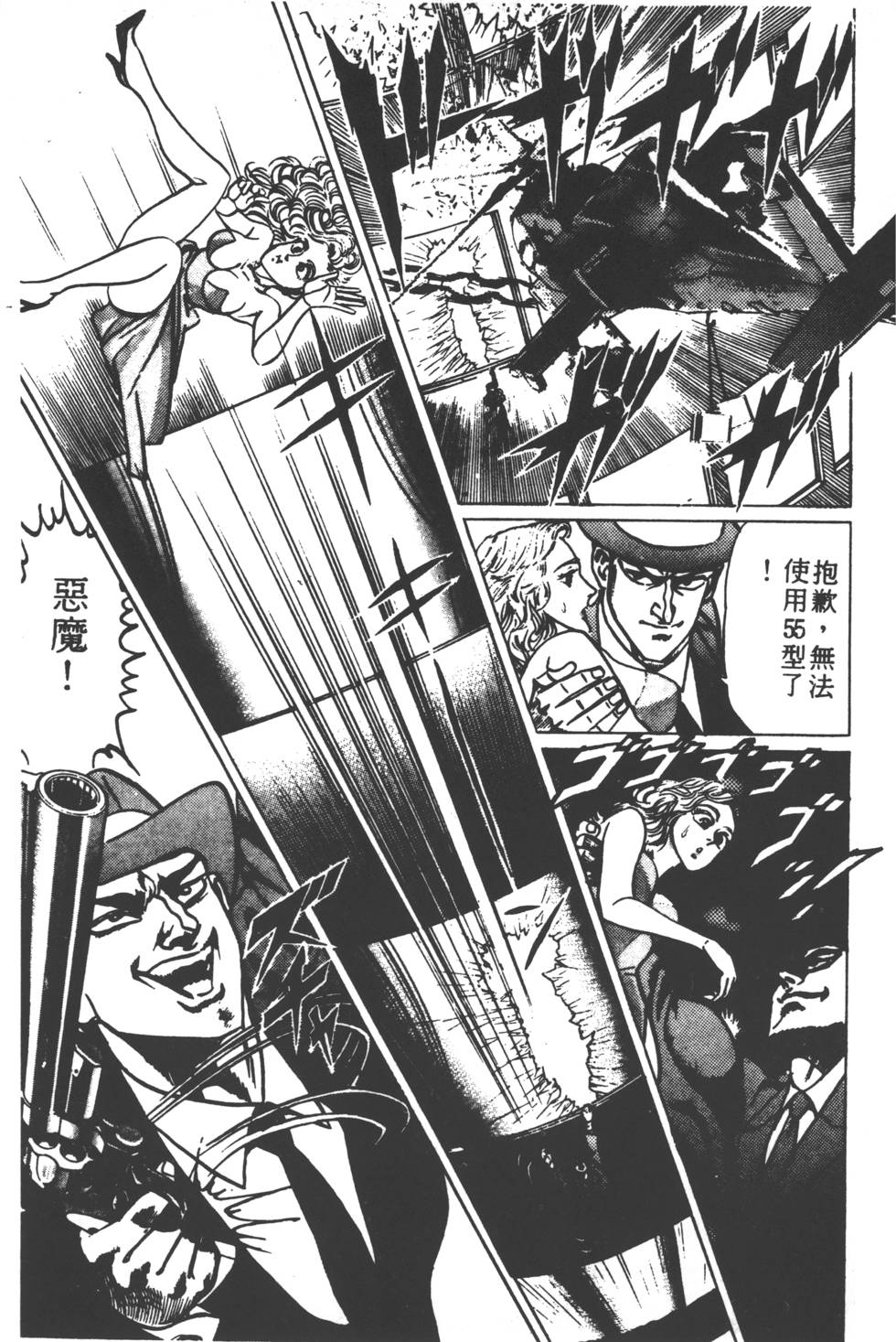 第175页