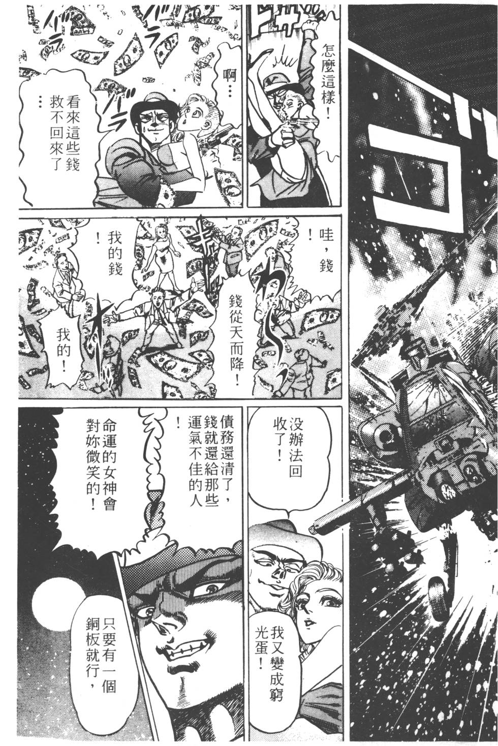 第177页