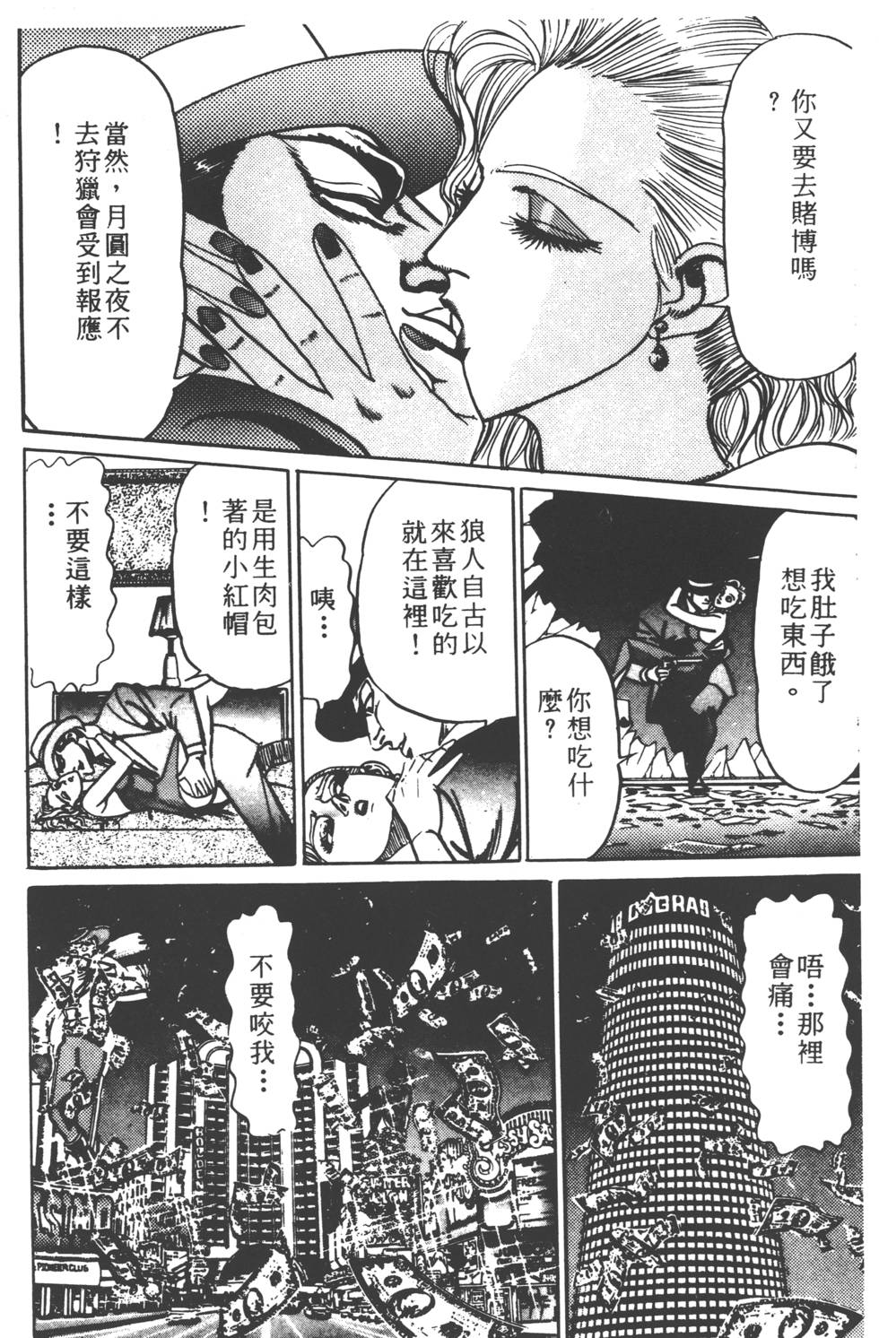 第178页
