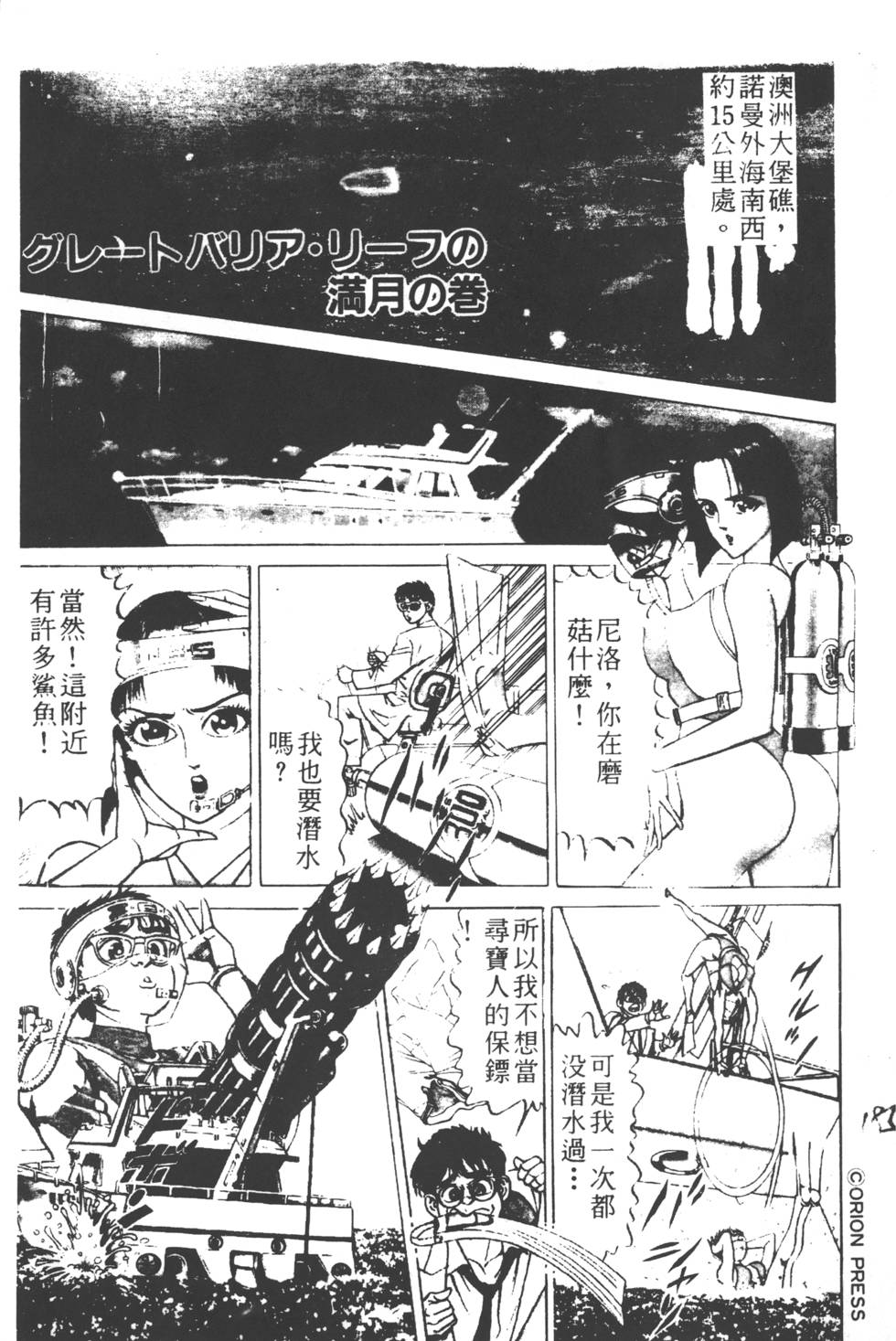 第181页