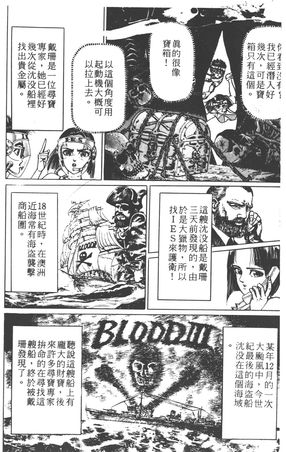第184页