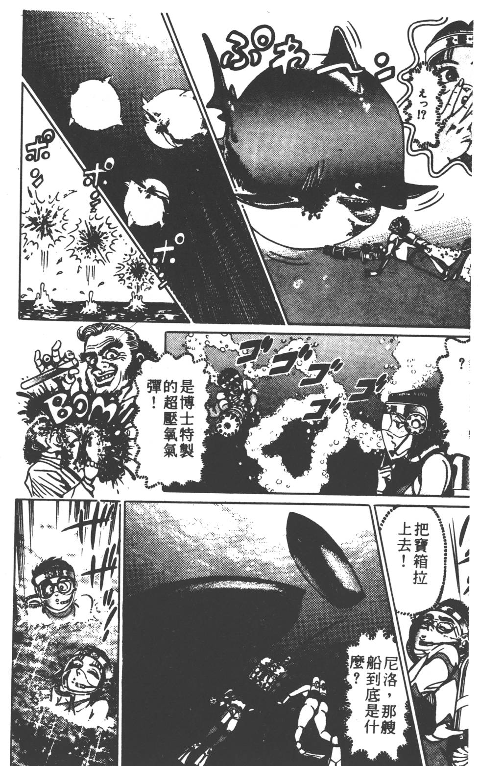 第186页