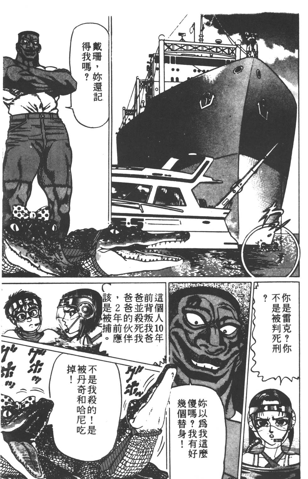 第187页