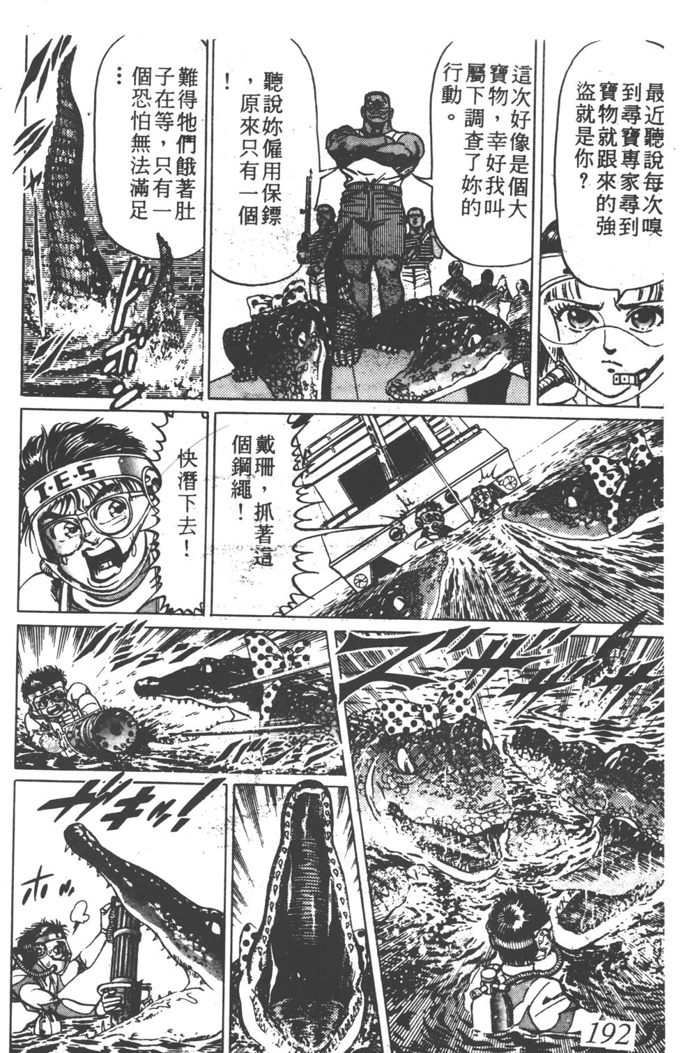 第188页