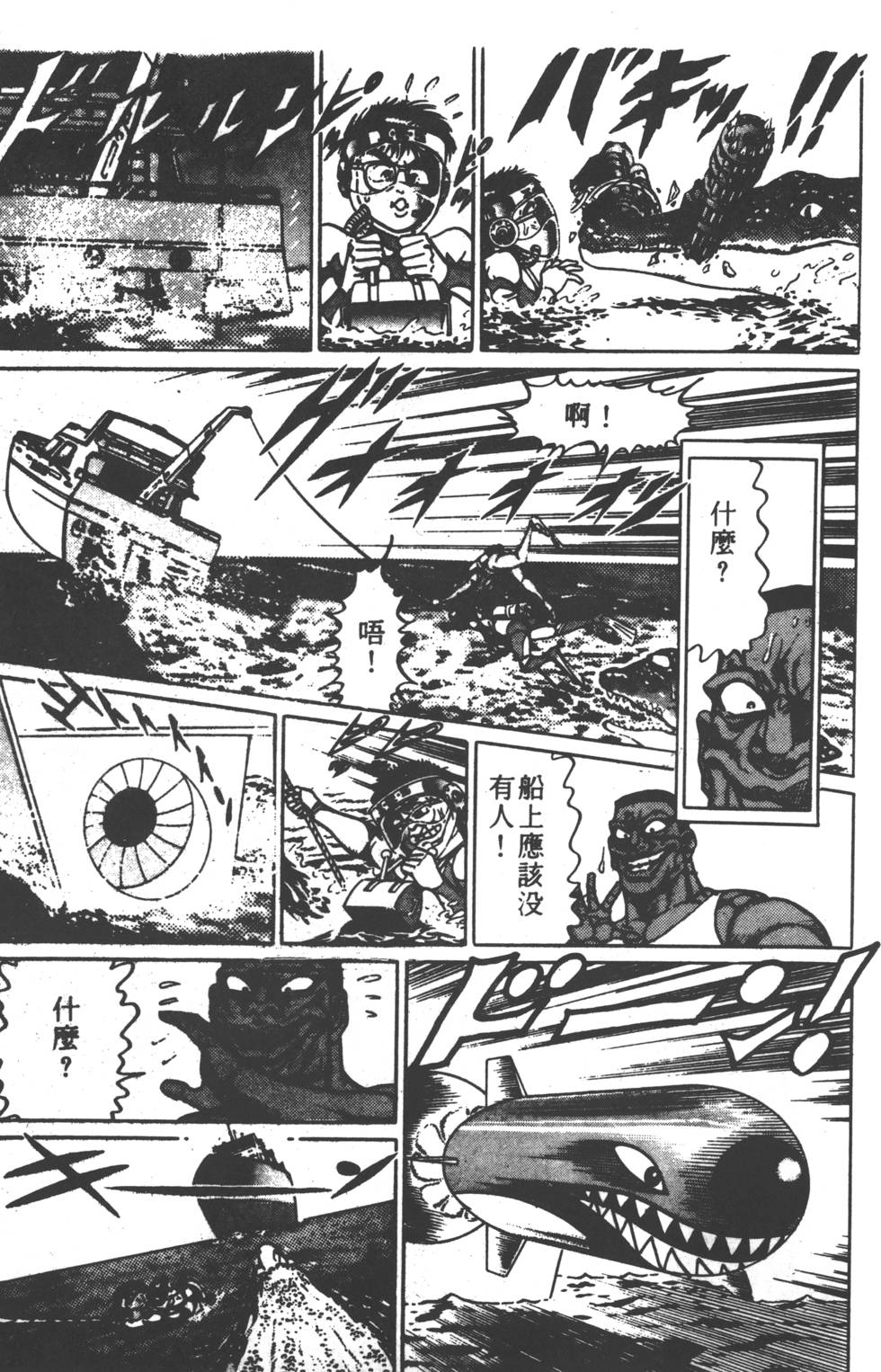 第189页