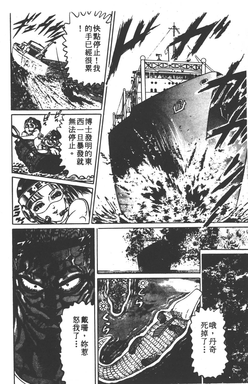 第190页
