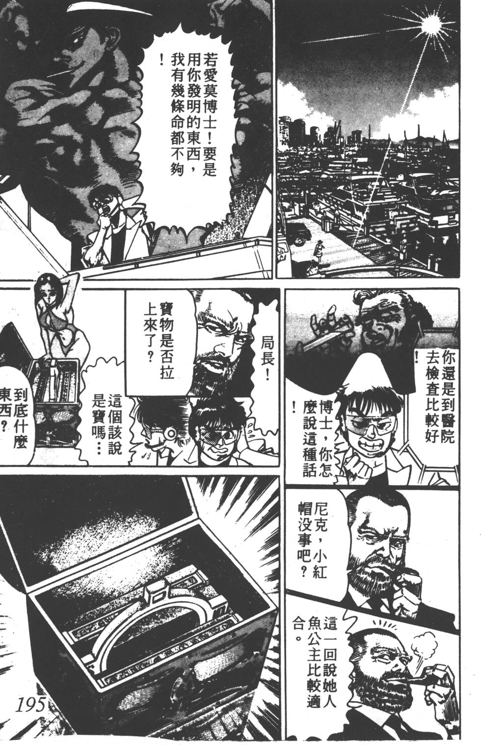 第191页