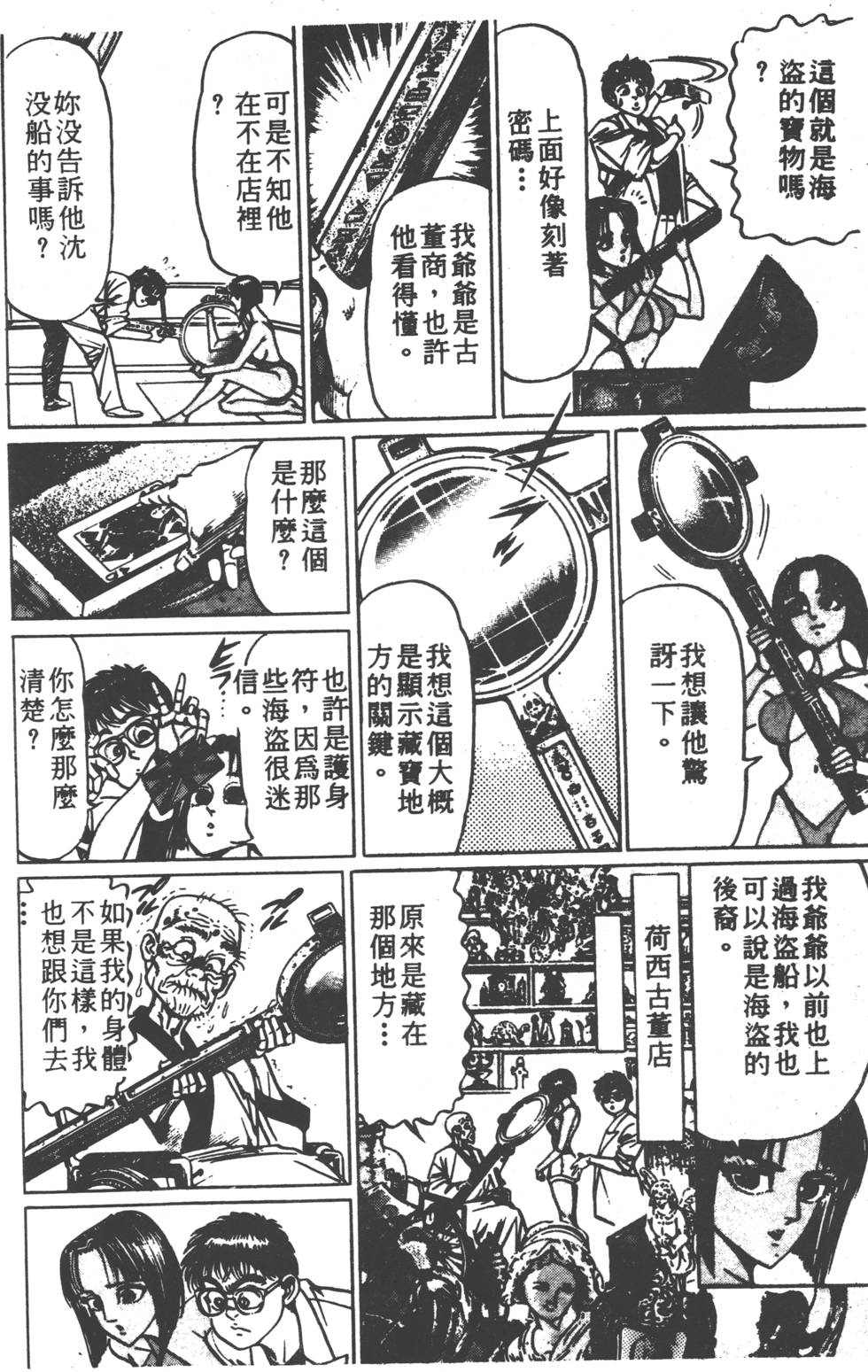 第192页