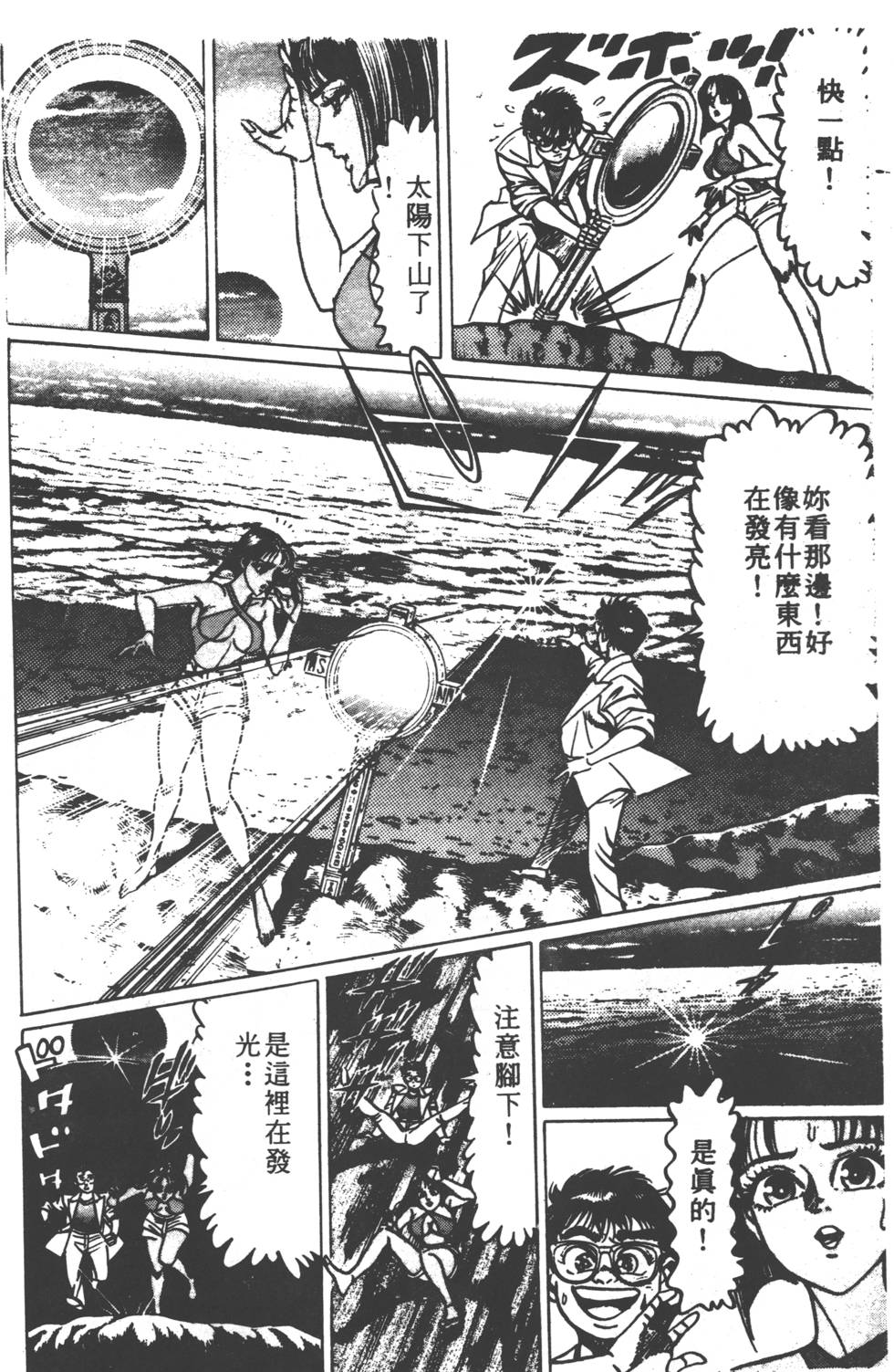第196页