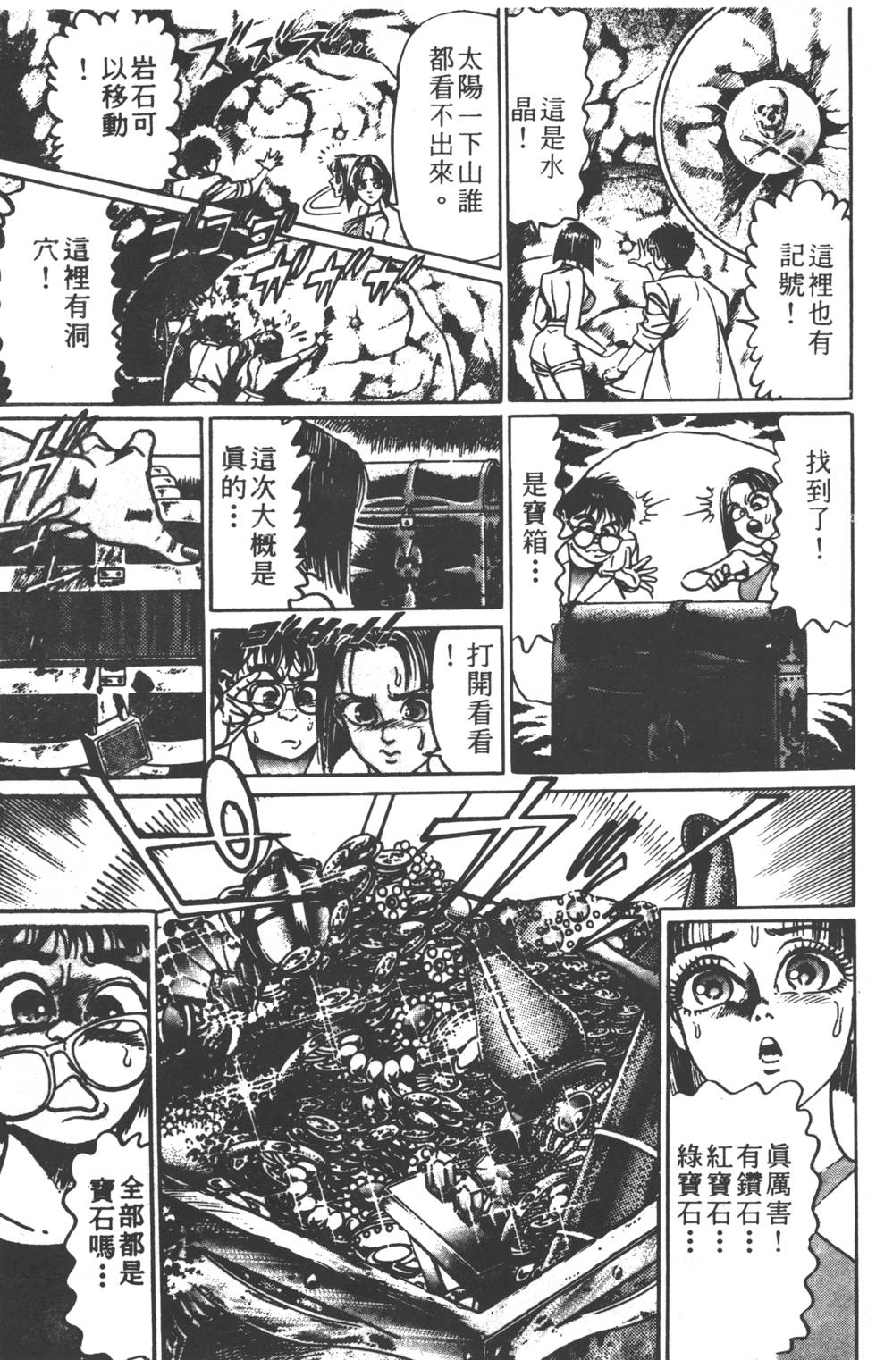 第197页