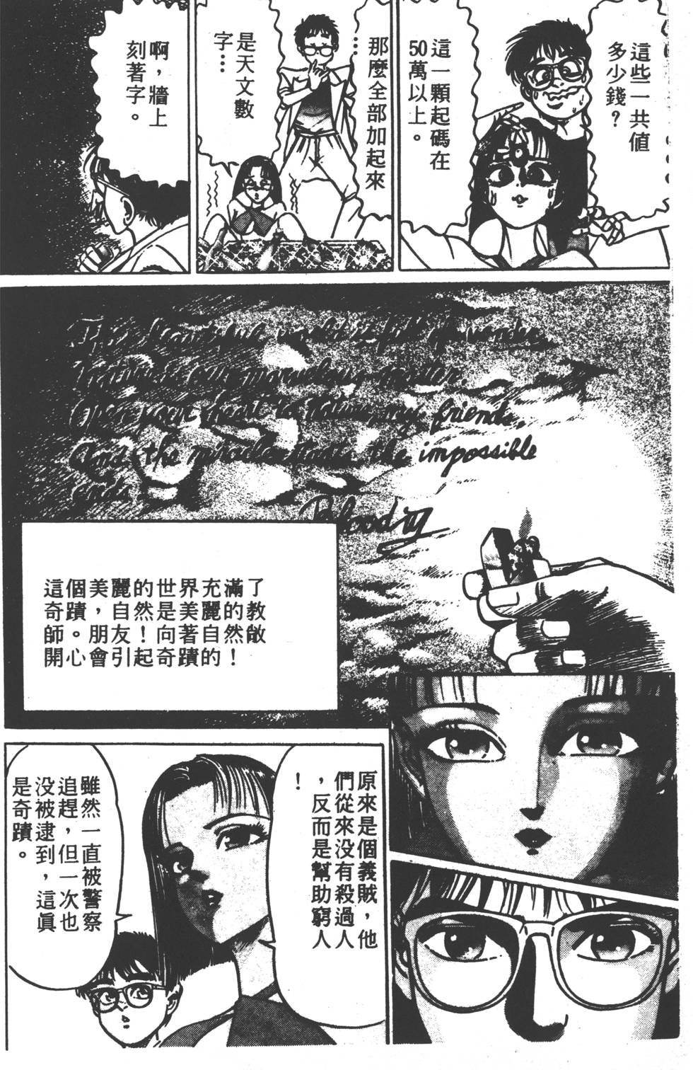 第198页