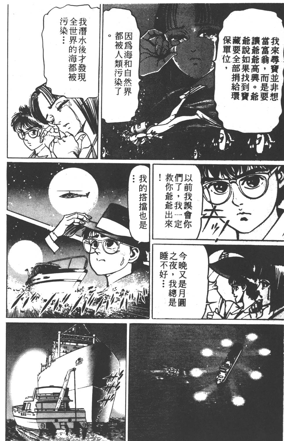 第200页