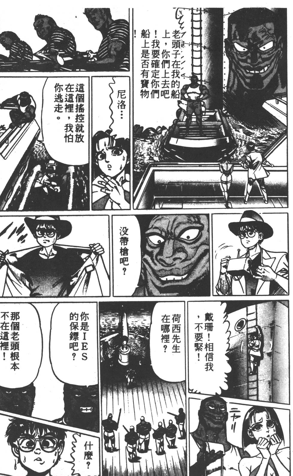 第201页