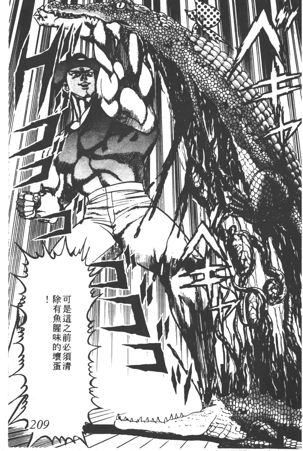 第205页