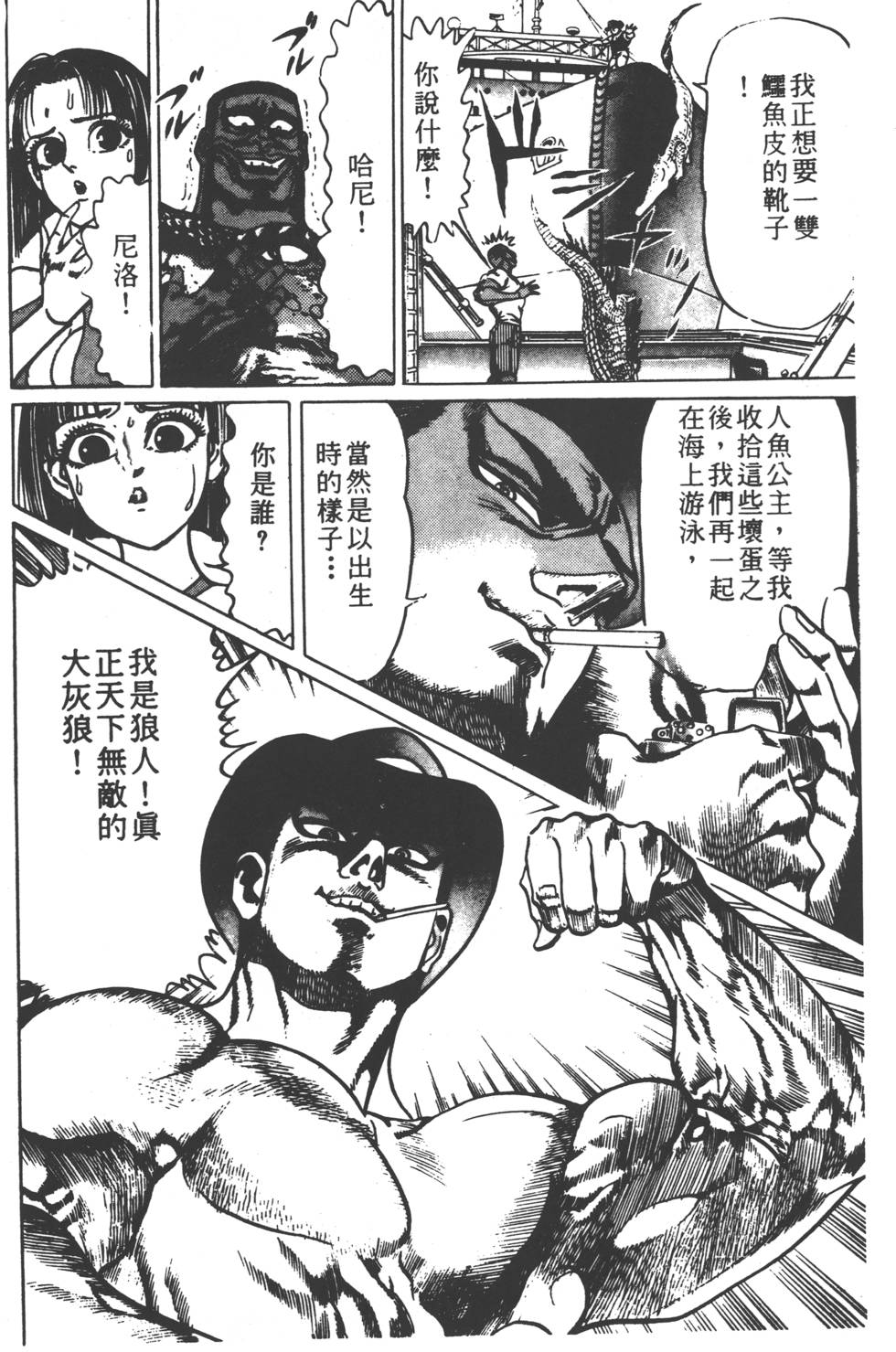 第206页