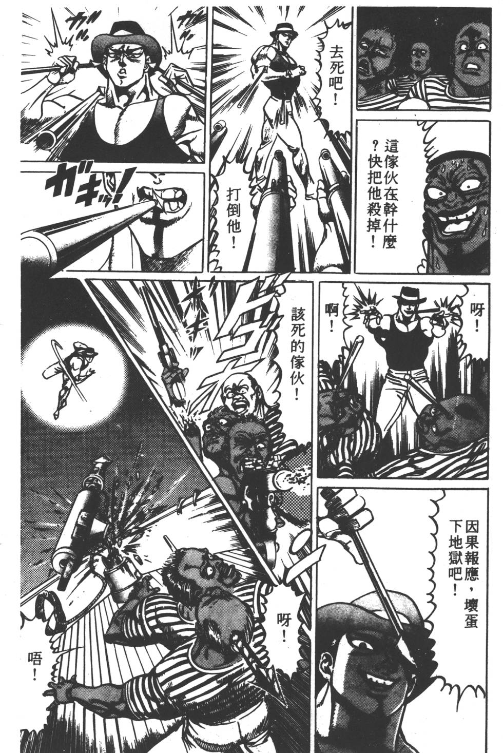 第207页