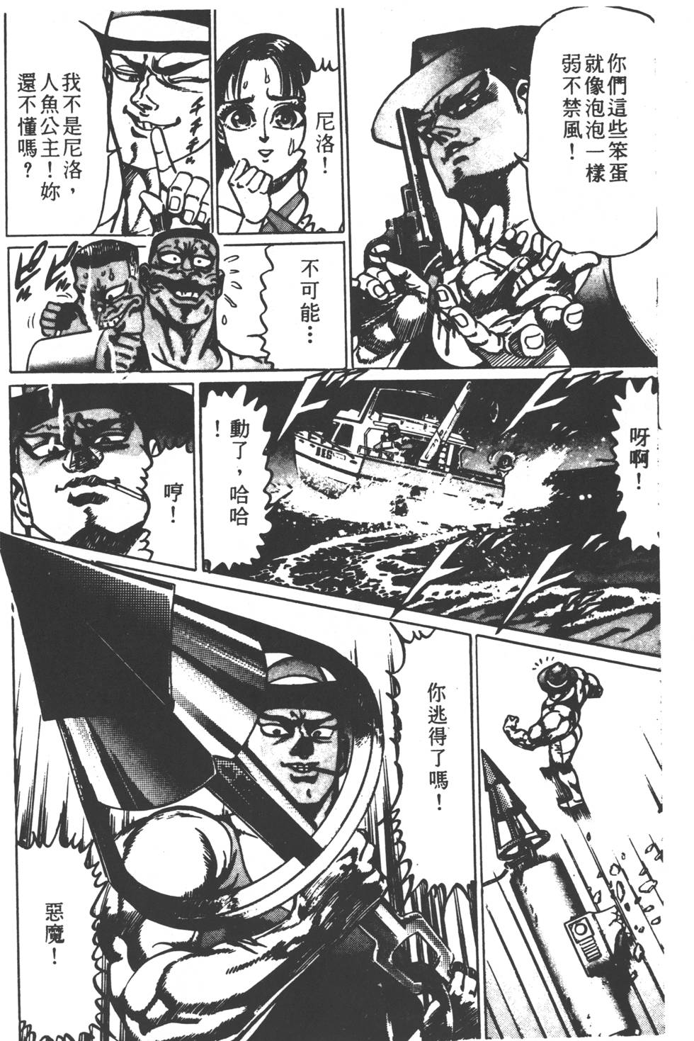 第208页
