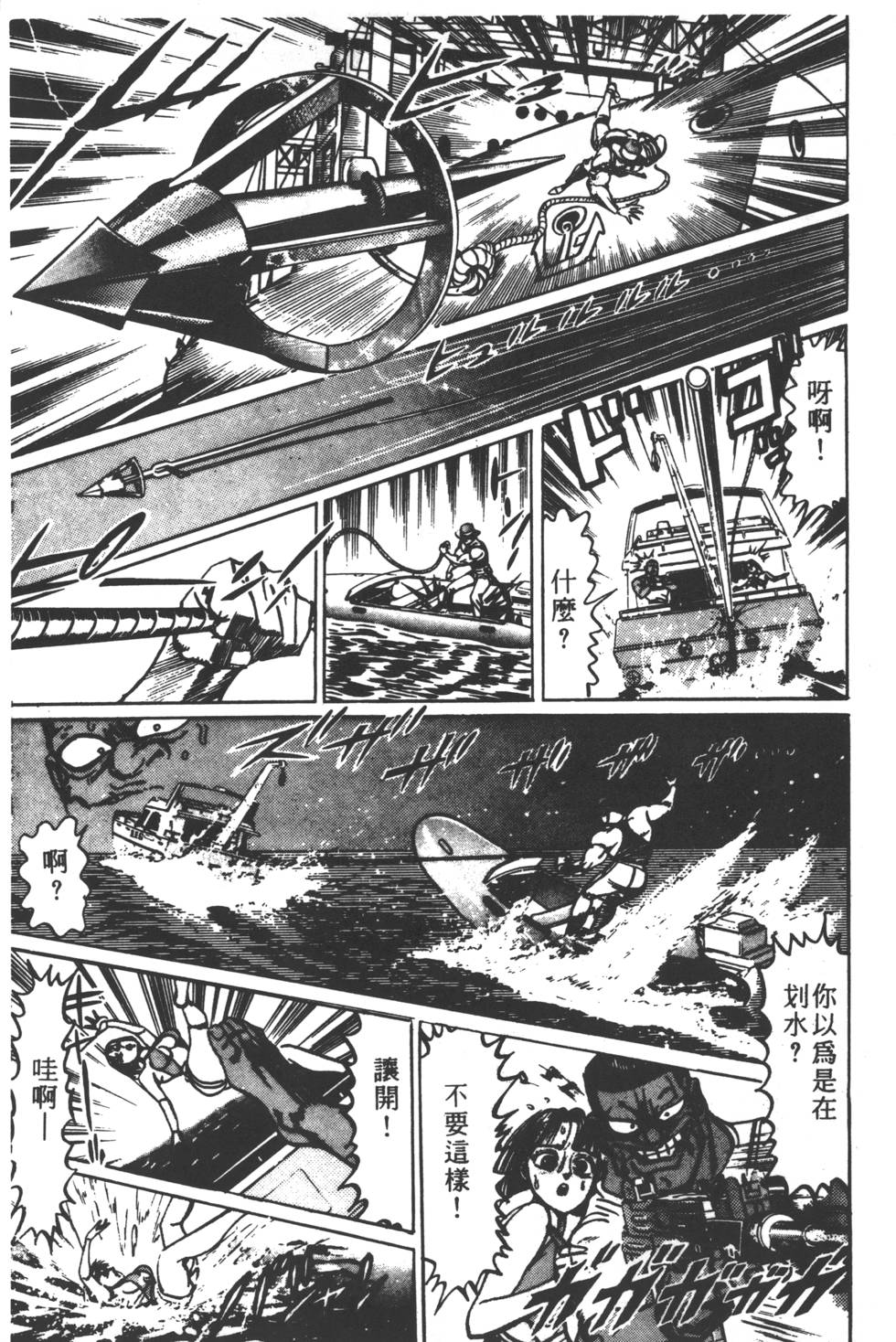 第209页
