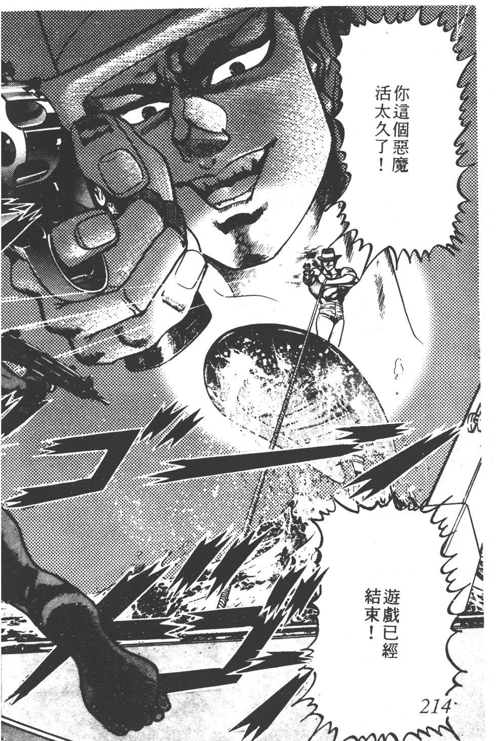 第210页