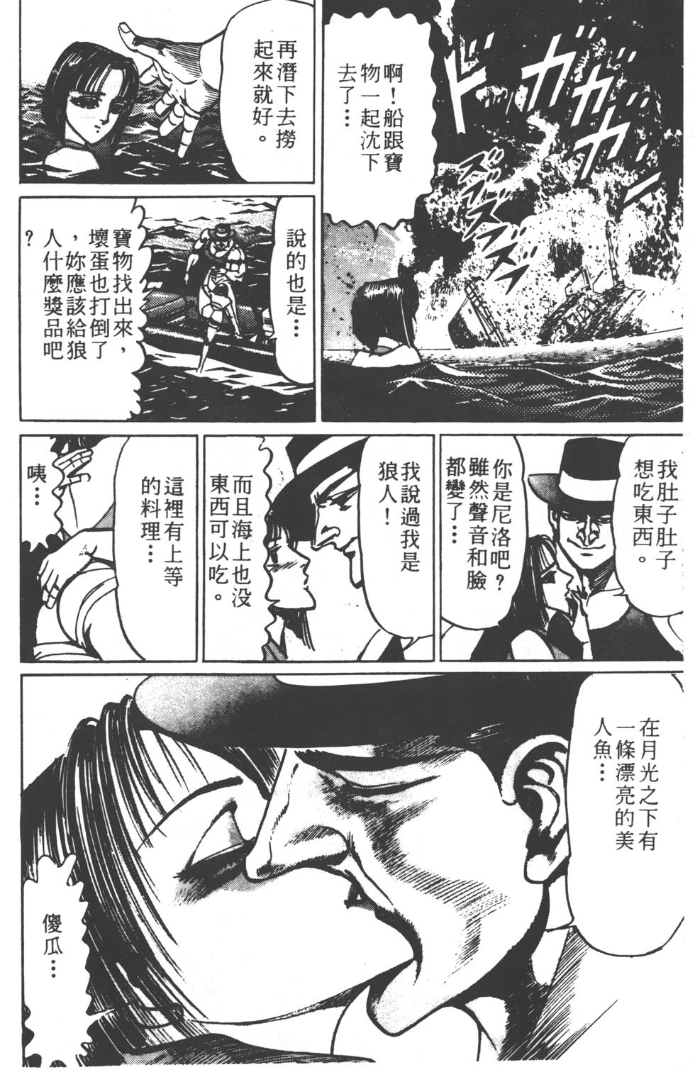 第212页