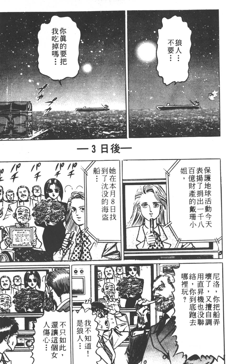 第213页
