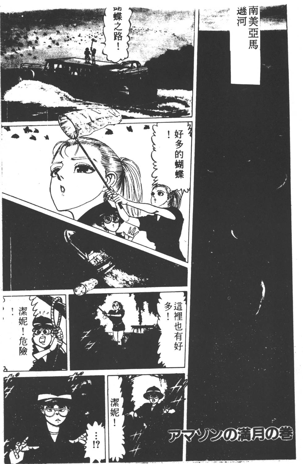第215页