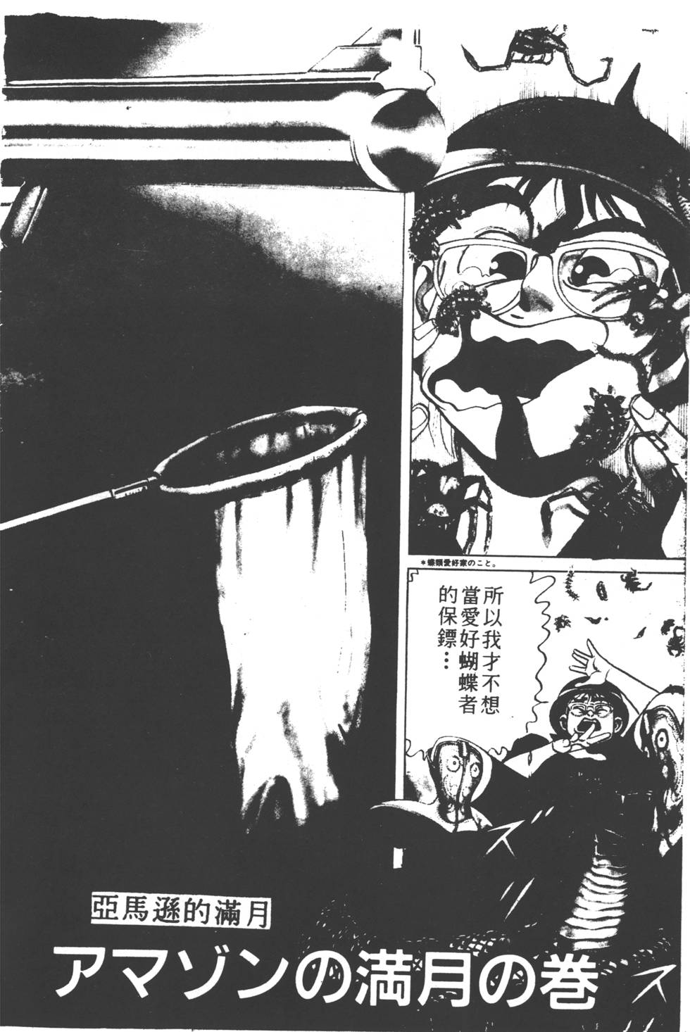 第216页