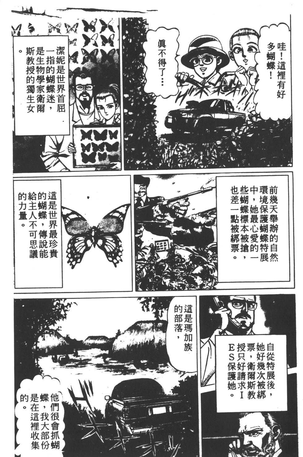 第219页