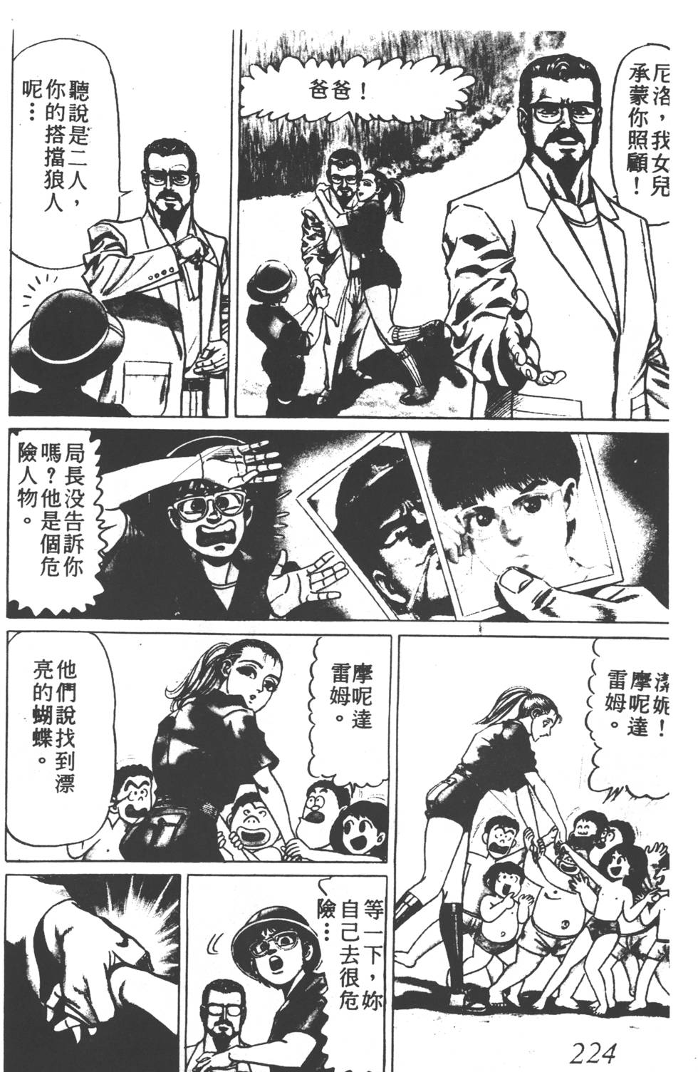 第220页