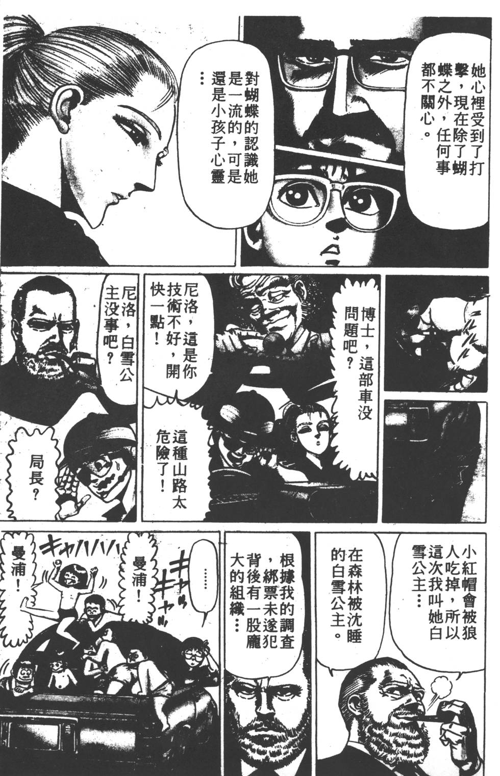 第221页
