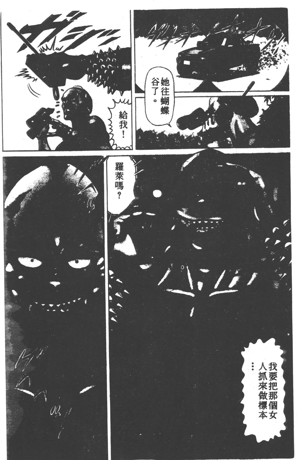 第222页