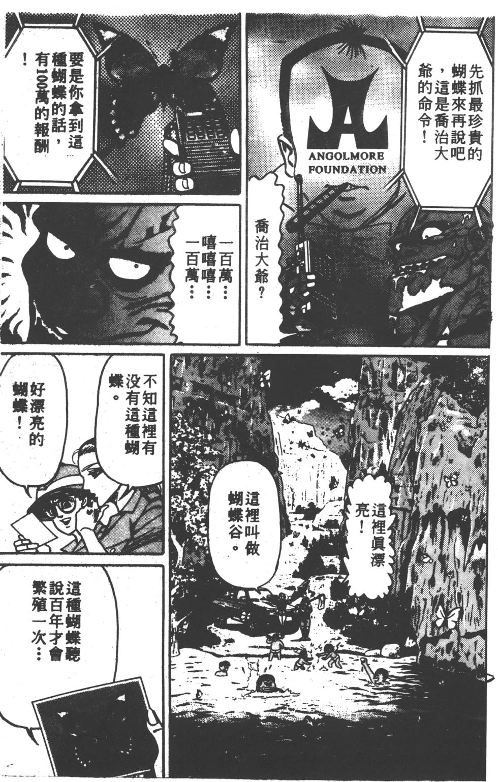 第223页