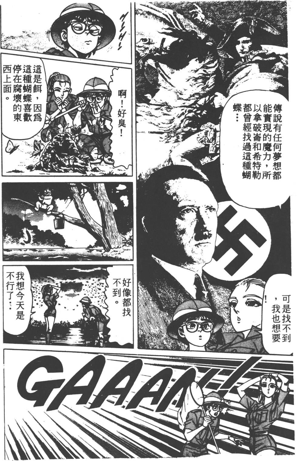 第224页