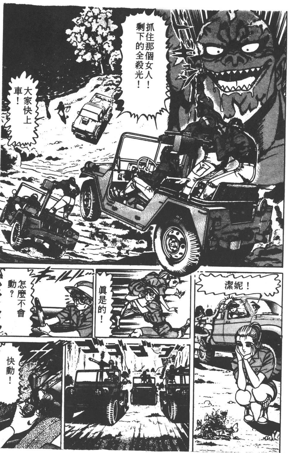 第225页
