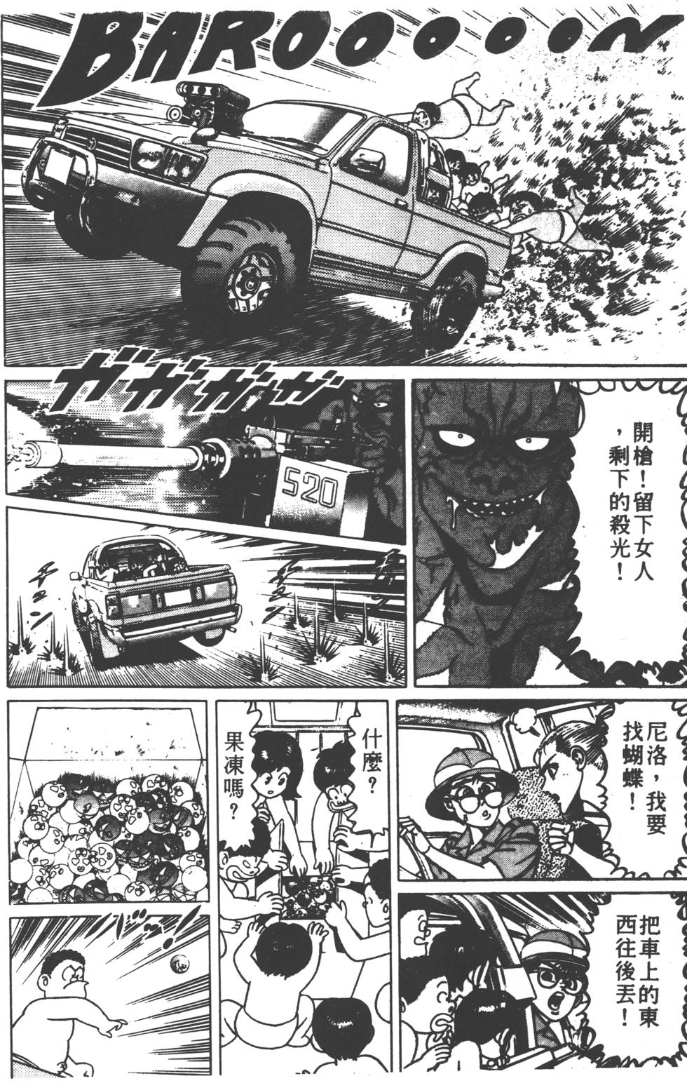 第226页