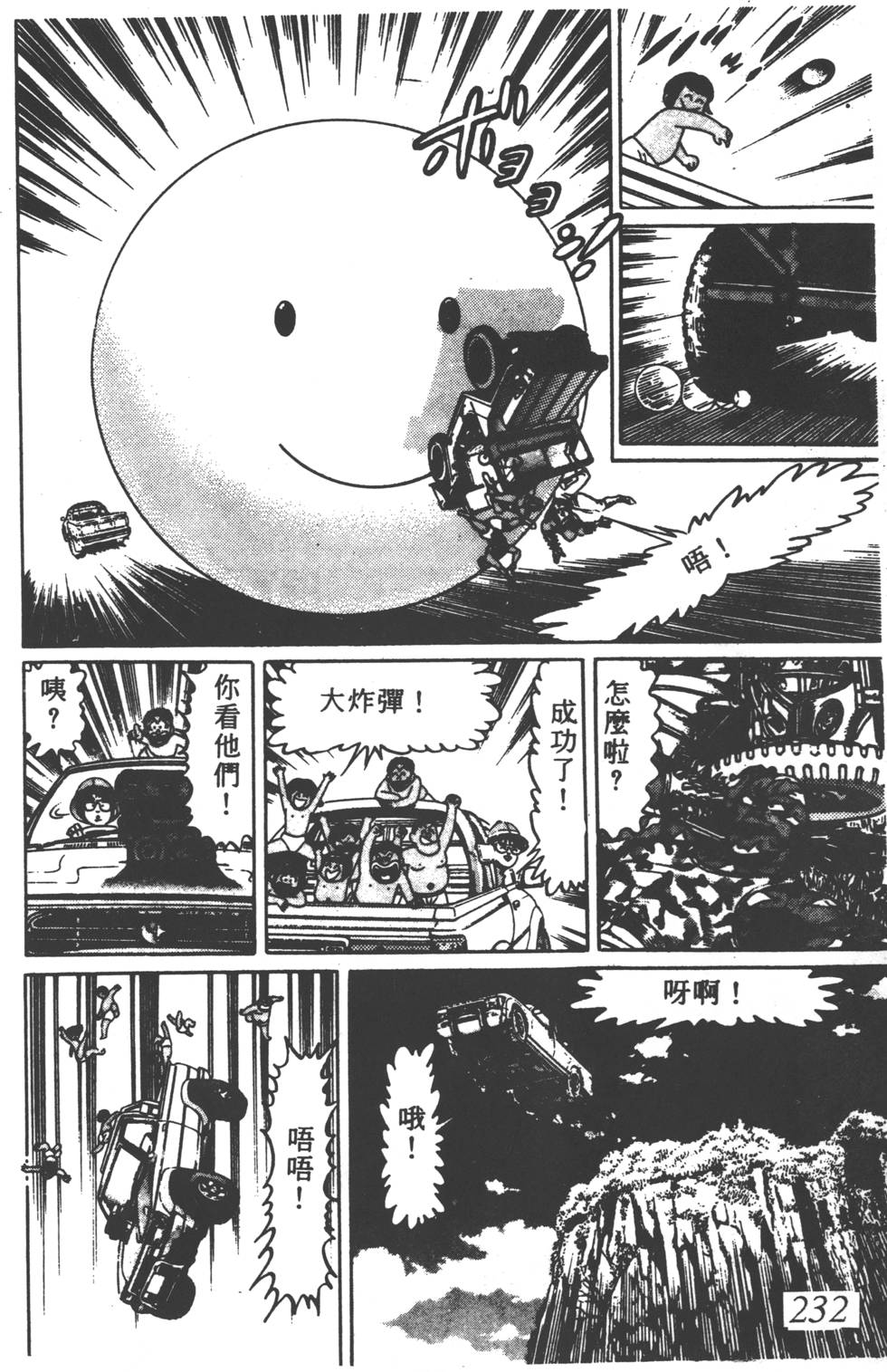第228页