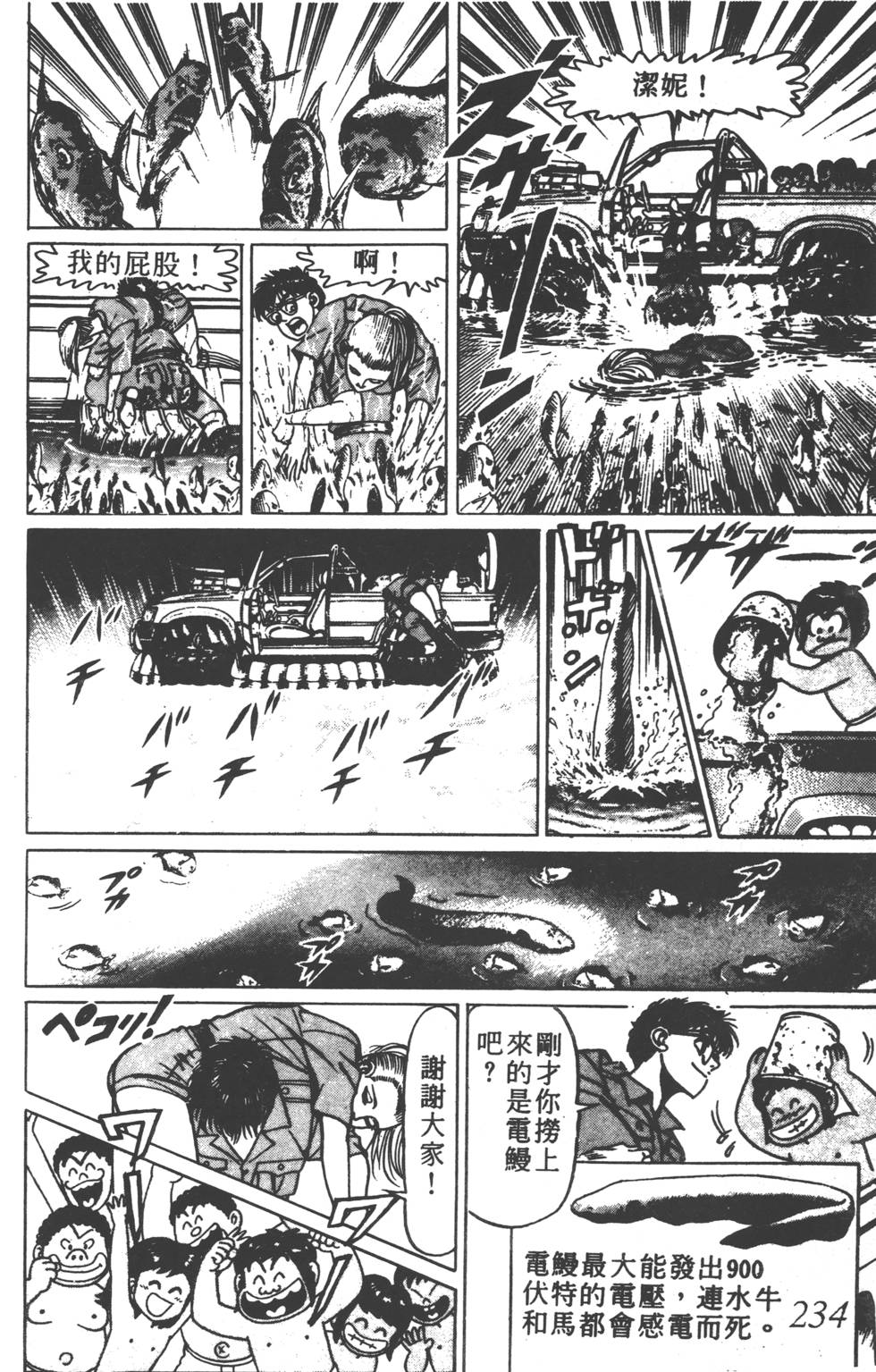 第230页
