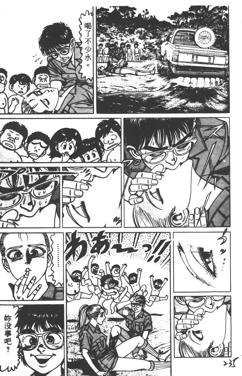 第231页