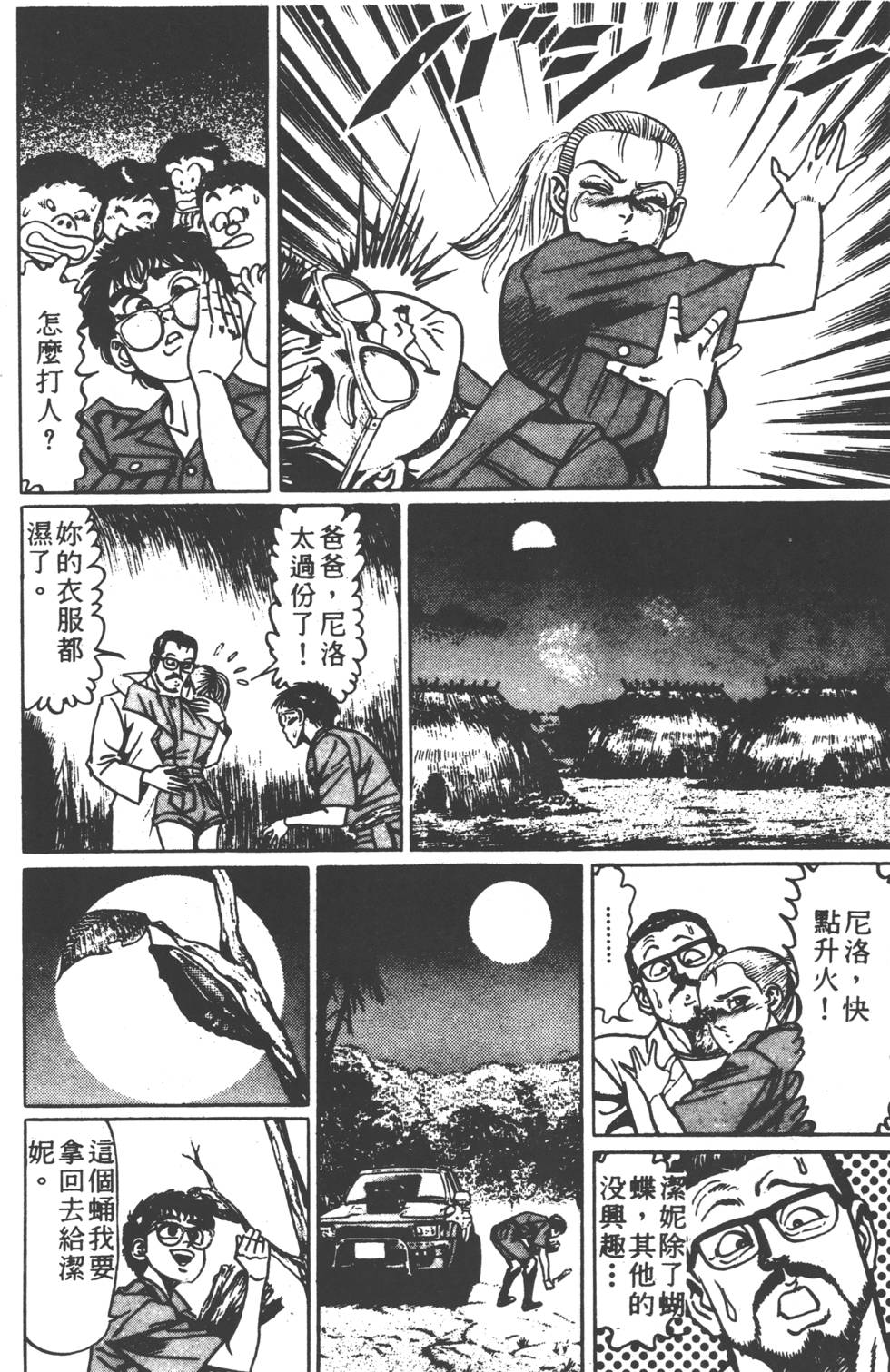 第232页