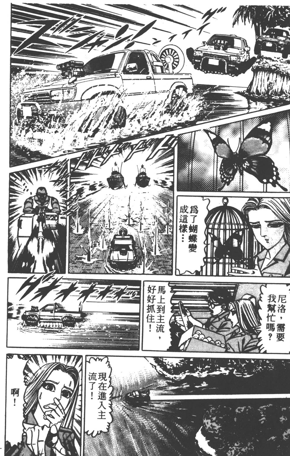 第236页