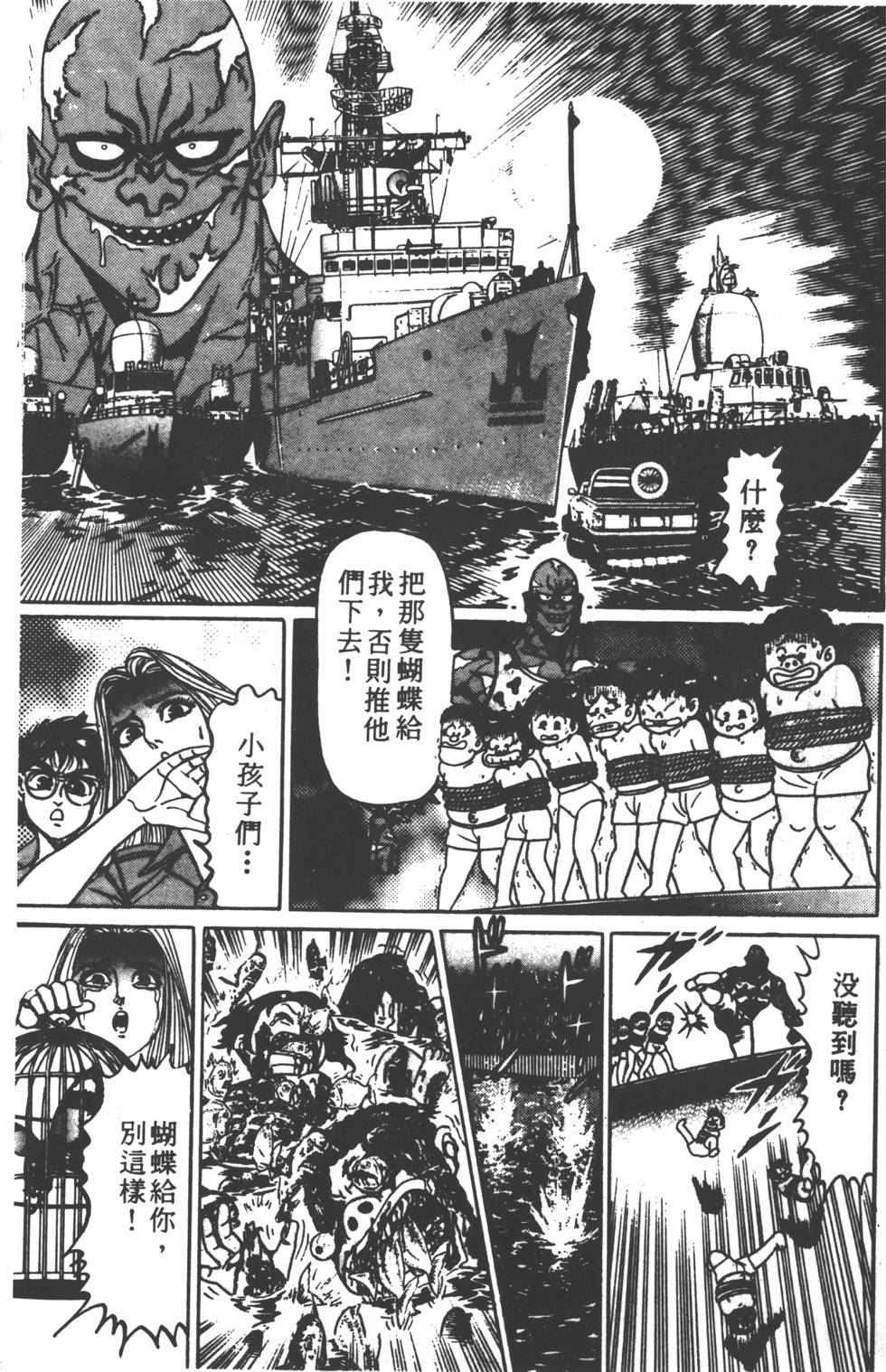 第237页