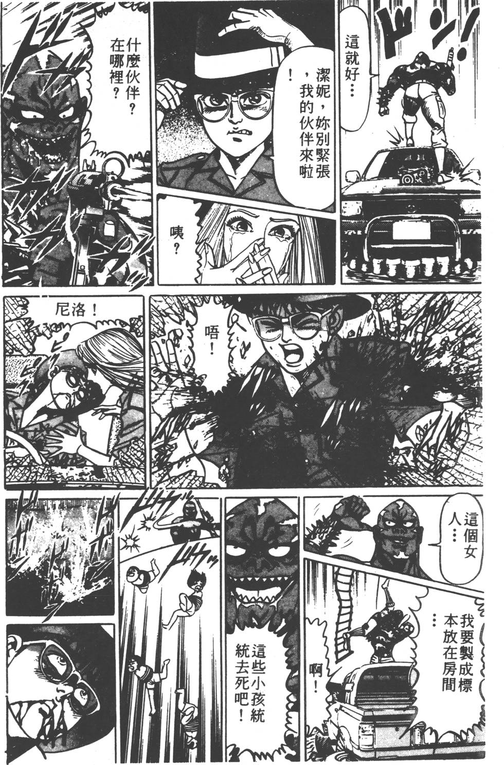 第238页