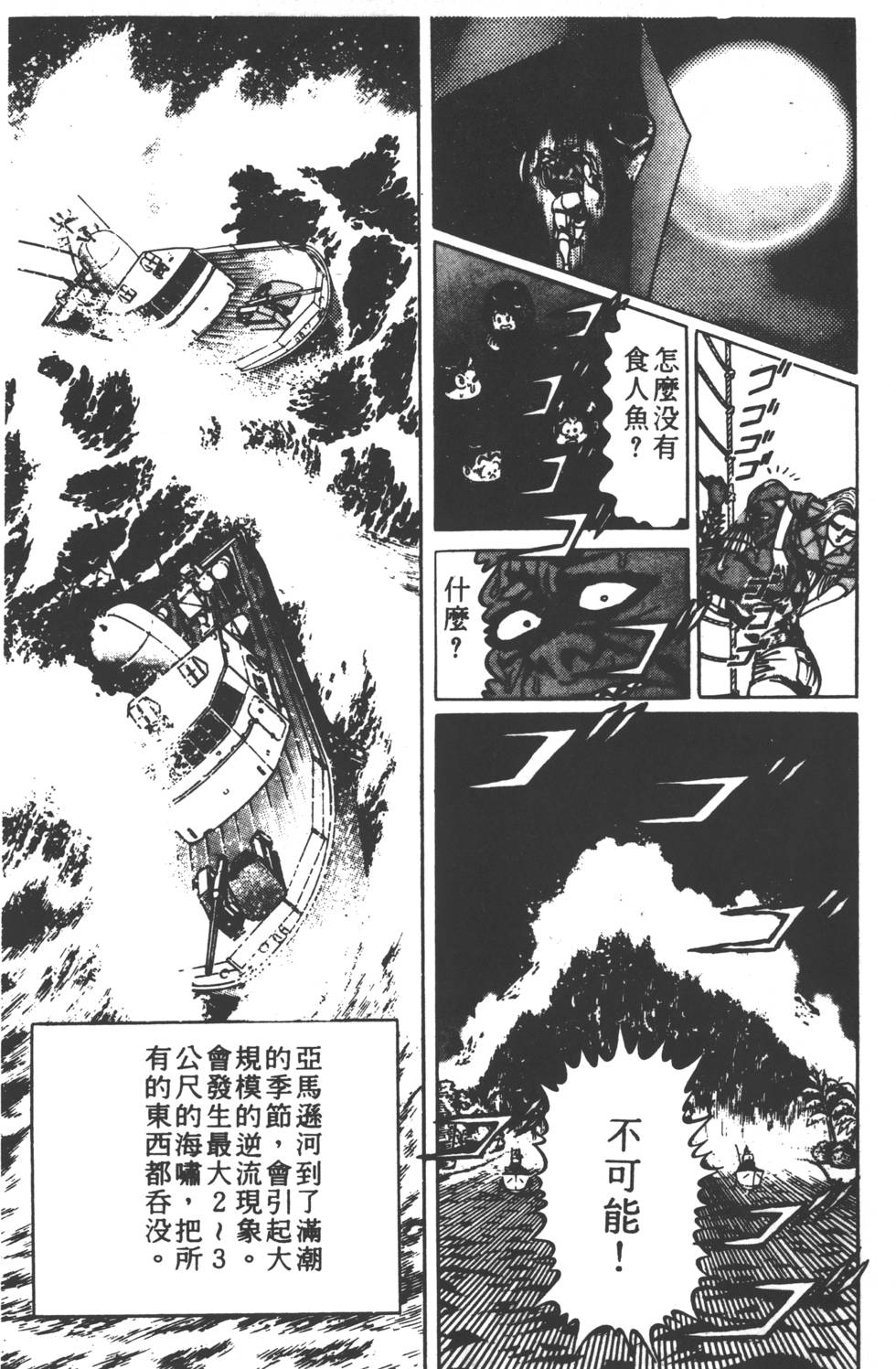 第239页